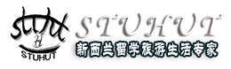 知子社途哈文化